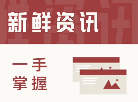 【解讀】環(huán)境監(jiān)測(cè)在環(huán)境影響評(píng)價(jià)中的重要性！
