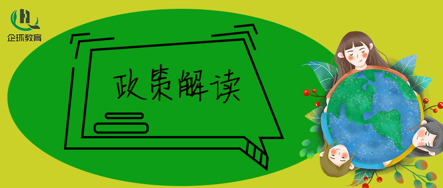 國(guó)務(wù)院辦公廳轉(zhuǎn)發(fā)國(guó)家發(fā)展改革委等部門(mén)關(guān)于加快推進(jìn)城鎮(zhèn)環(huán)境基礎(chǔ)設(shè)施建設(shè)指導(dǎo)意見(jiàn)的通知！