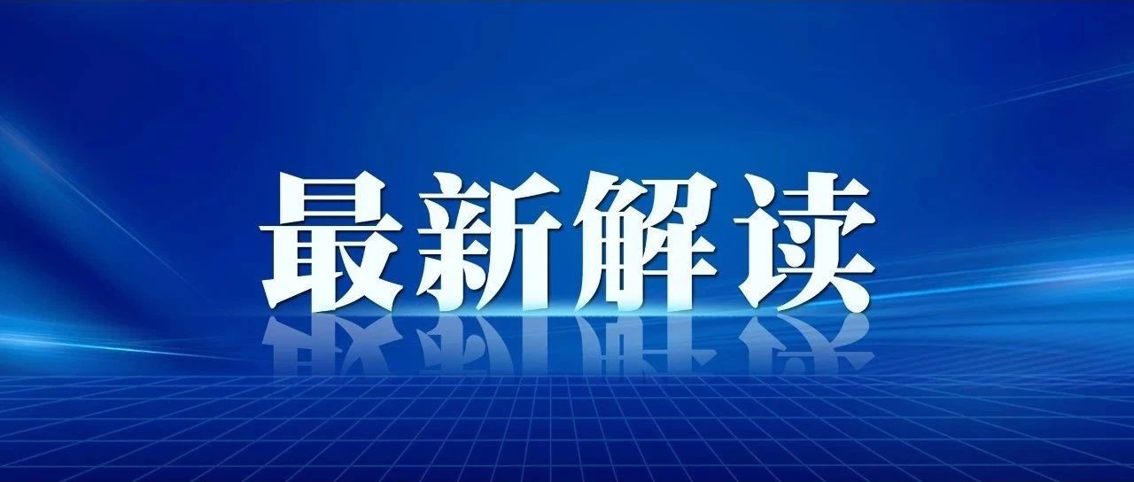 生態(tài)環(huán)境部一周要聞（3.20-3.26）！