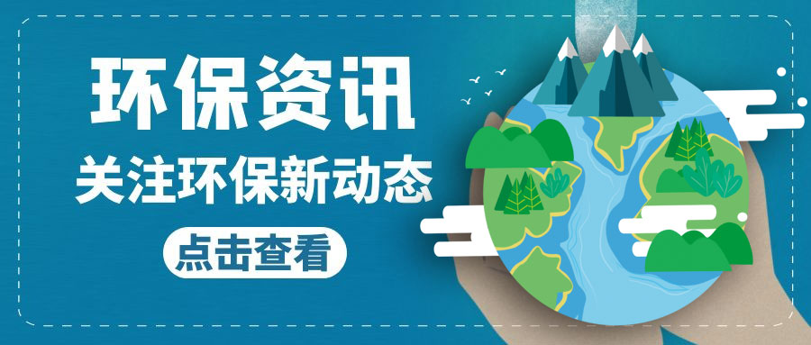 遼寧四部門(mén)將聯(lián)合開(kāi)展2022年度檢驗(yàn)檢測(cè)機(jī)構(gòu)“雙隨機(jī)、一公開(kāi)”監(jiān)督檢查！