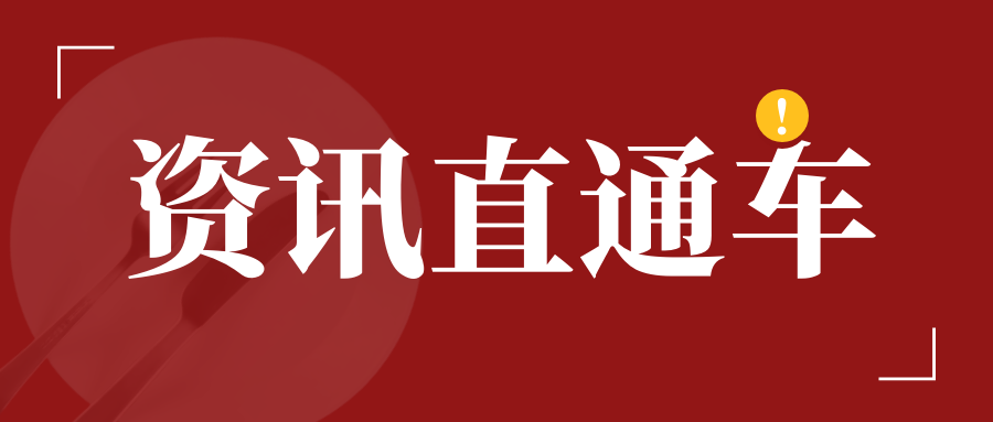 “未批先建”超過(guò)兩年還處罰嗎？